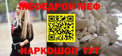 стаф Комсомольск-на-Амуре