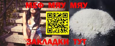 мефедрон Коммунар