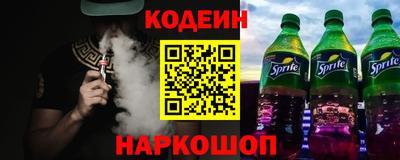 стаф Комсомольск-на-Амуре