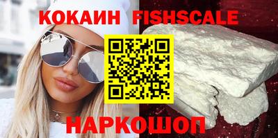 2c-b Конаково
