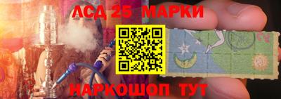 стаф Комсомольск-на-Амуре