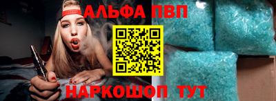 стаф Комсомольск-на-Амуре