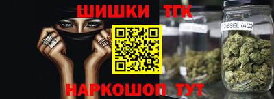 кокаин Кингисепп