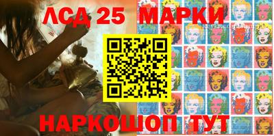 стаф Комсомольск-на-Амуре