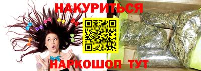 стаф Комсомольск-на-Амуре