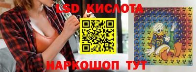 стаф Комсомольск-на-Амуре