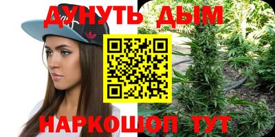 мефедрон Коммунар
