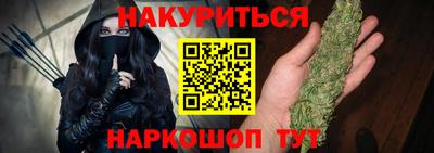 мефедрон Коммунар