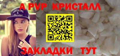 мефедрон Коммунар