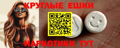 мефедрон Коммунар