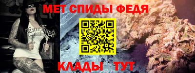 мефедрон Коммунар
