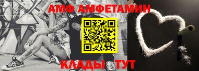 мефедрон Коммунар