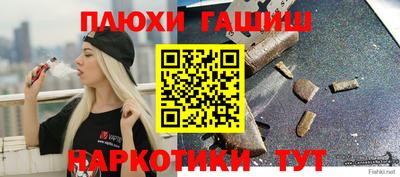 мефедрон Коммунар