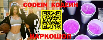 2c-b Конаково