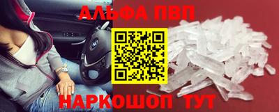 кокаин Кингисепп