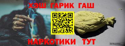 мефедрон Коммунар