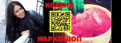 PSILOCYBIN Кинель
