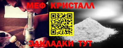 стаф Комсомольск-на-Амуре