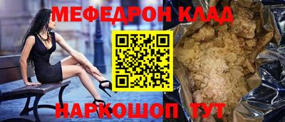 PSILOCYBIN Кинель