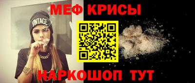 кокаин Кингисепп