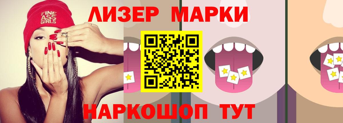 ЛСД экстази кислота Коряжма