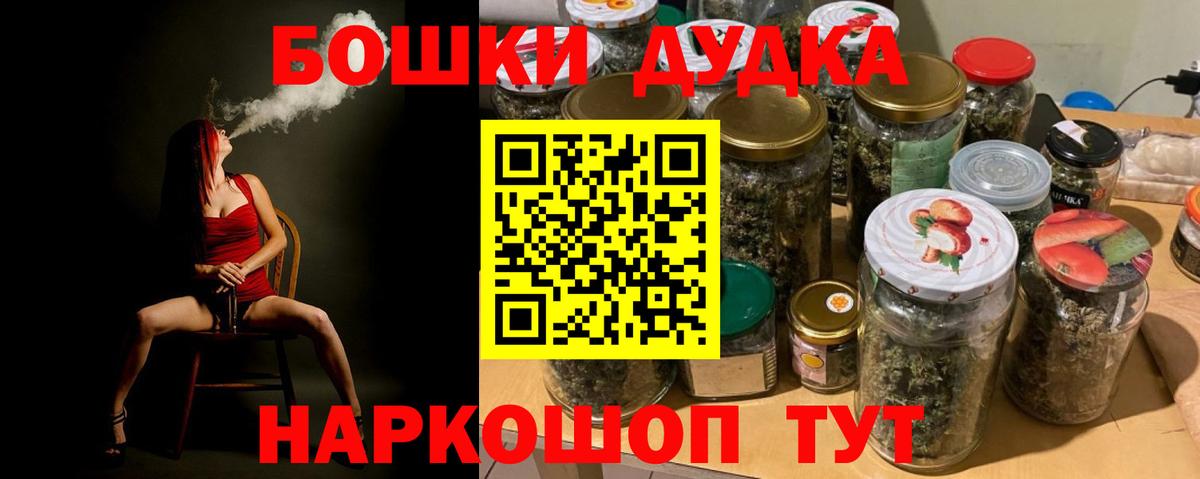 Бошки Шишки SATIVA & INDICA  Канабис Amnesia  Коряжма  Вход с VPN 